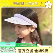 韩国winghouse儿童空顶帽女童，遮阳帽子太阳帽小女孩粉wh0643