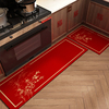 喜庆红色厨房吸水垫软硅藻泥防滑地垫耐脏速干免洗脚垫卫生间地毯