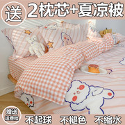 四件套全棉纯棉夏季床上用品学生宿舍简约被单床单被套被子三件套