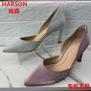 哈森女鞋尖头高跟时装单鞋，商场断码处理女士跟鞋