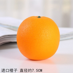 仿真水果模型苹果塑料水果，装饰摆件假水果葡萄玩具橱柜蔬菜道具