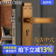 固特门锁中式仿古室内卧室静音实木门锁具通用型门把手家用执手锁