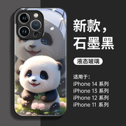 草地熊猫适用苹果14promax手机壳iPhone1515Pro玻璃13超薄12pm镜头全包防摔11男女plus高级情侣x可爱创意