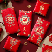 中式红包结婚庆利是封婚礼烫金女方改口红包袋婚庆千元喜字大红包