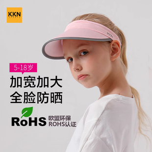 KKN儿童运动空顶帽跑步骑行网球防晒帽透气