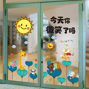 可爱卡通图案墙贴窗贴装饰玻璃门贴纸，幼儿园班级教室布置窗户贴画