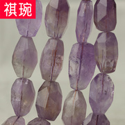 天然原矿紫黄晶不规则切面散珠子 水晶半成品diy手工手链串珠材料