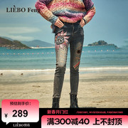 裂帛liebofeng设计师品牌chic民族，风刺绣修身小脚，铅笔裤牛仔裤女