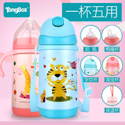 宝宝奶瓶水杯儿童保温杯婴儿，不锈钢鸭嘴杯防胀气带吸管杯防摔水壶