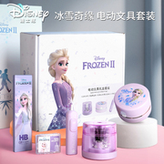 Disney迪士尼冰雪奇缘文具礼盒套装女孩一二三年级儿童女生小学生学习用品书包电动生日礼物爱莎开学大