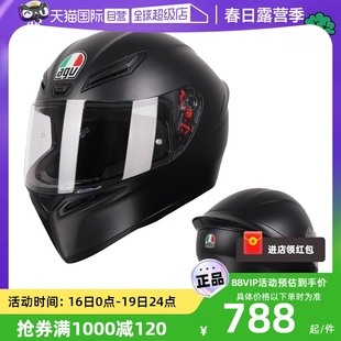 自营AGV头盔 K1摩托车赛车盔机车全覆式全盔男女摩旅轻量跑盔