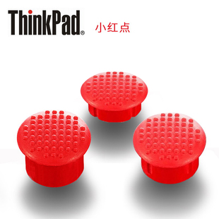 联想 ThinkPad 小红帽 小红点 蓝牙USB键盘鼠标帽  X1轻薄版