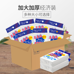 纳米海绵块魔力擦神奇去污百洁布