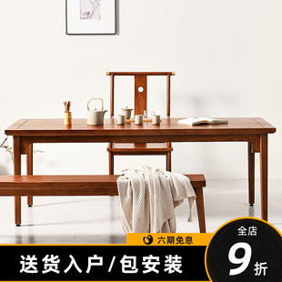 新中式茶桌实木白l蜡木实木大书桌书房家具套装组合书法桌书画桌