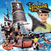 加勒比海盗船黑珍珠号模型积木，拼装玩具益智儿童男孩礼物