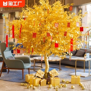 仿真金树金榕树许愿树金叶树新年摇钱树大型加密景观造型树金色树