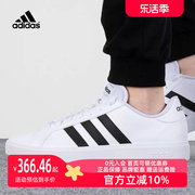 Adidas阿迪达斯男鞋2023秋季低帮板鞋运动网球鞋休闲鞋GW9250