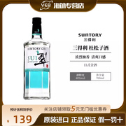 三得利翠 翠金酒Sui杜松子酒基酒SUNTORY日本进口40度700ml无盒