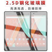 google谷歌nesthubmax平板电脑钢化膜，10英寸玻璃nexus9高清8.9寸防爆wifi标准版谷歌pixelc保护10.2寸膜