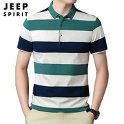 jeepspirit短袖t恤男潮流翻领，polo衫男士，纯棉薄款体恤上衣7215