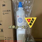 3M净水器CDW7101V主滤芯家用自来水过滤器直饮机配件耗