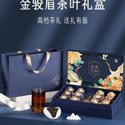 金骏眉礼盒装佳品送长辈，实用礼物高档红茶，茶叶特级