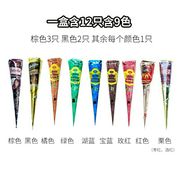 速发9色12支彩色印度海娜纹身膏 12pcs 9 Colors Henna Mehandi C