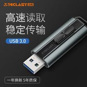 台电u盘64g高速3.0金属64gu盘定制刻字创意，商务车载个性优盘，usb3.0正版创意金属u盘汽车车载u盘