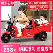 儿童电动三轮车摩托车男女，小孩带斗拖拉机宝宝，遥控玩具车可坐大人