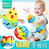 婴儿益智手摇铃玩具3-6-8-12个月女宝宝男孩新生儿玩具儿童0-1岁2