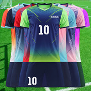 2023足球服套装成人儿童小孩学生足球衣男童女T恤比赛训练服