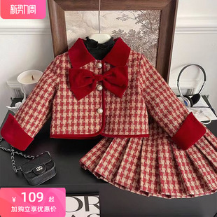 女童小香风套装秋冬2024洋气，儿童新年服装女大童过年衣服裙子