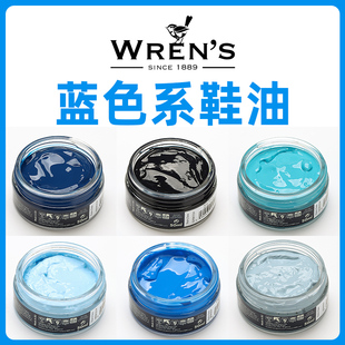 wren's进口补色鞋油深蓝色藏蓝色，浅蓝色天蓝色鞋油膏皮包保养补色