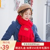 大红色羊绒围巾女秋冬季百搭加厚披肩两用羊毛围脖中国红年会定制