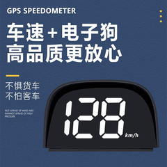 汽车抬头电子狗车载车速显示器智能语音超速预警