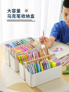 马克笔收纳盒大容量笔筒书，桌面儿童画笔，水彩笔铅笔文具桶笔架置物