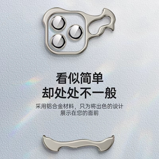 异形骨架适用苹果15promax手机壳金属无边框iphone14pro无背板镂空散热plus保护套13/12铝合金四角防摔