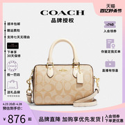 授权COACH/蔻驰女包小号波士顿水桶包单肩斜挎手提包通勤