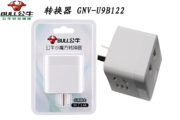 公牛小魔方插座多用插座USB无线转换器GNV-U9B122公牛电源转换器