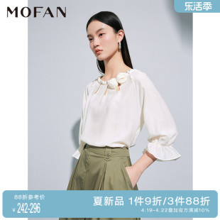 mofan摩凡2024夏荷叶(夏荷叶，)边喇叭袖雪纺，衬衫女设计感小众衬衣两件套