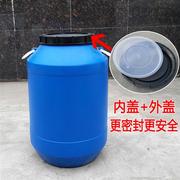 化工桶塑料圆桶50公斤环保储水桶食用发酵桶涂料桶废液桶油桶带盖
