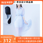 aui蓝色气质名媛雪纺连衣裙夏2023年百褶长裙收腰显瘦衬衫裙