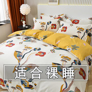 全棉四件套加厚纯棉斜纹4件套双人床单被套1.5m1.8m2.0米床上用品