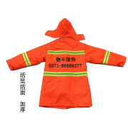 环卫棉服冬季中长款加厚反光条，棉衣防水寒公路，养护市政救援工作服