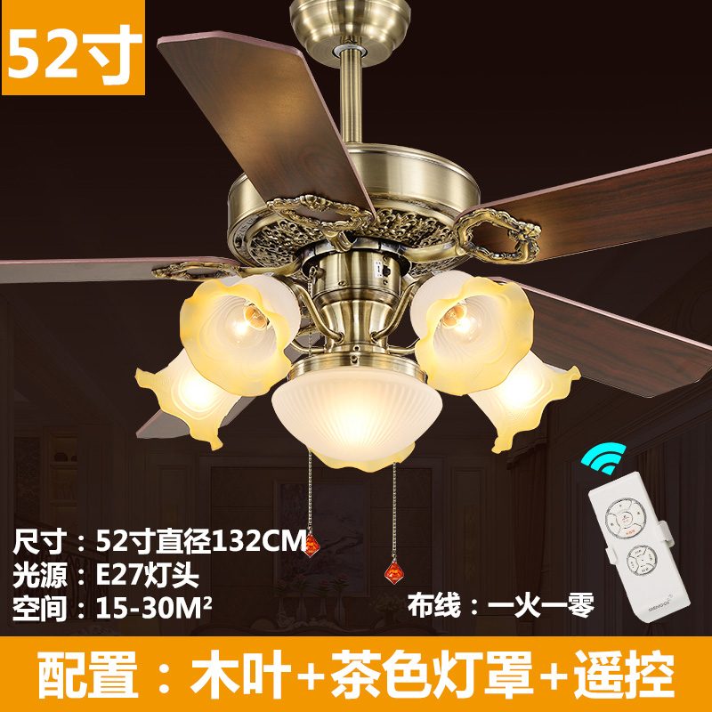 欧式风扇灯吊扇灯餐厅客厅家用大风力带灯吊扇56寸不锈钢风扇吊灯