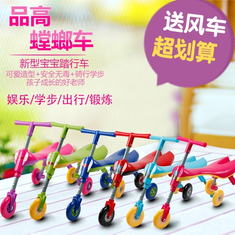 儿童滑步平衡车