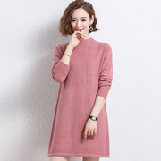 2021秋冬中长款羊毛衫女品牌纯色宽松加厚打底羊绒毛衣裙粉色