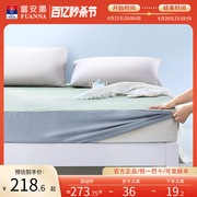 富安娜家纺床垫保护垫双面两用家用可水洗防滑褥子保护垫子床笠款