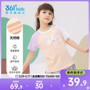 米菲361童装小童纯棉短袖，2024夏季儿童t恤女童运动上衣
