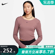 Nike耐克女紧身圆领低背长袖细罗纹上衣打底衫运动T恤FN3662-208